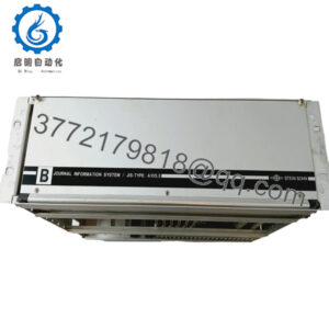 STEIN SOHN CAMOS 6809 A105.3 V.01.01