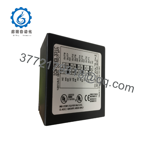 IC670MDL331D