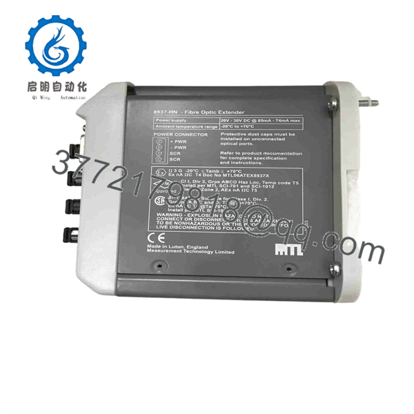 8937-HN