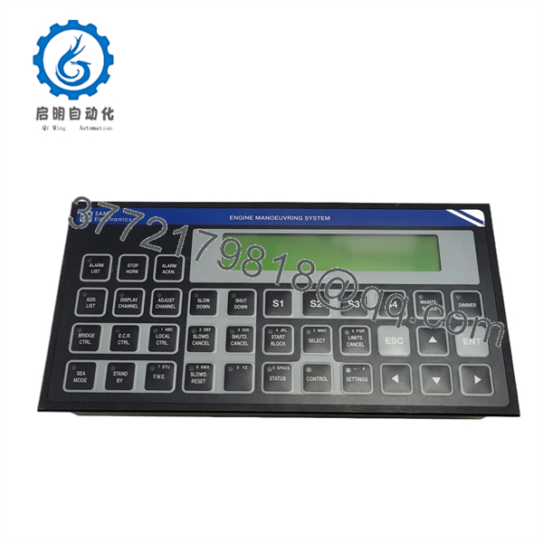 EMP-2200M